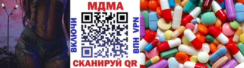 МДМА кристаллы MEGA вход Керчь