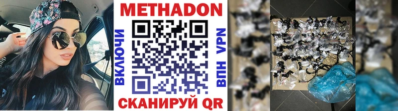 где найти наркотики Керчь нарко площадка наркотические препараты Метадон methadone