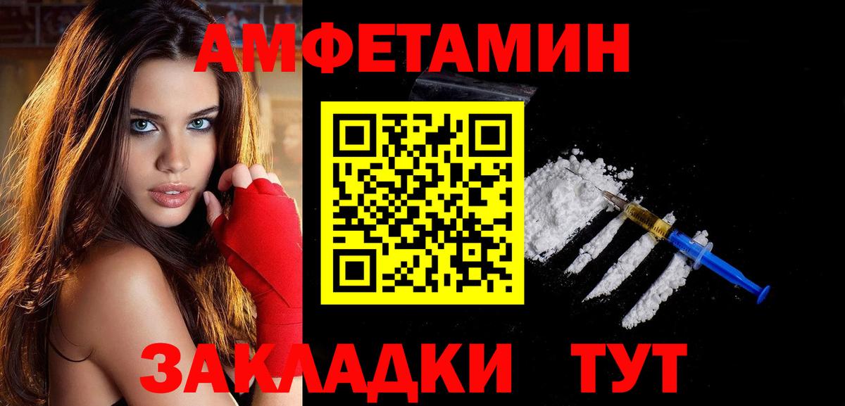 МЕТАМФЕТАМИН витя Керчь