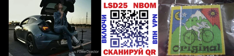 купить наркоту  Керчь  Марки N-bome 1,8мг 