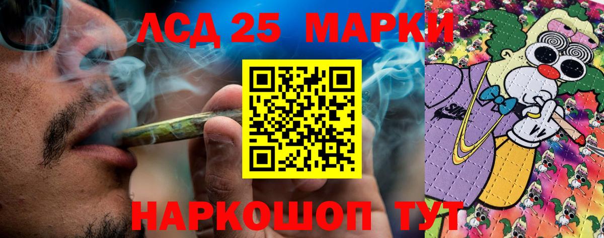 Наркотические марки 1500мкг  Вход с VPN  Марки NBOMe  Керчь  Наркотические марки 1500мкг 