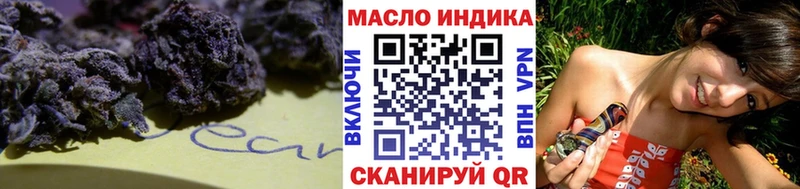 ТГК концентрат  закладки  Керчь 