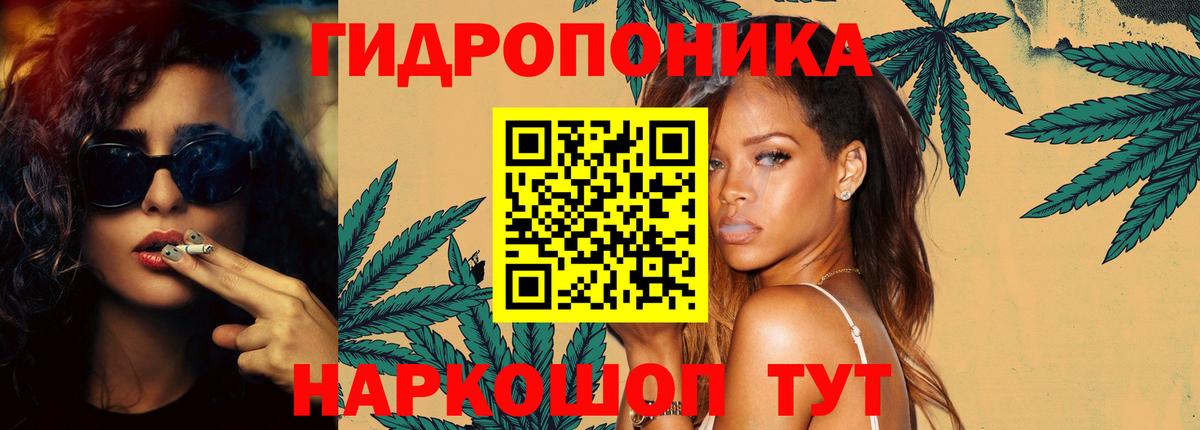 Бошки Шишки AK-47  Бошки марихуана AK-47  Шишки марихуана White Widow  Керчь 