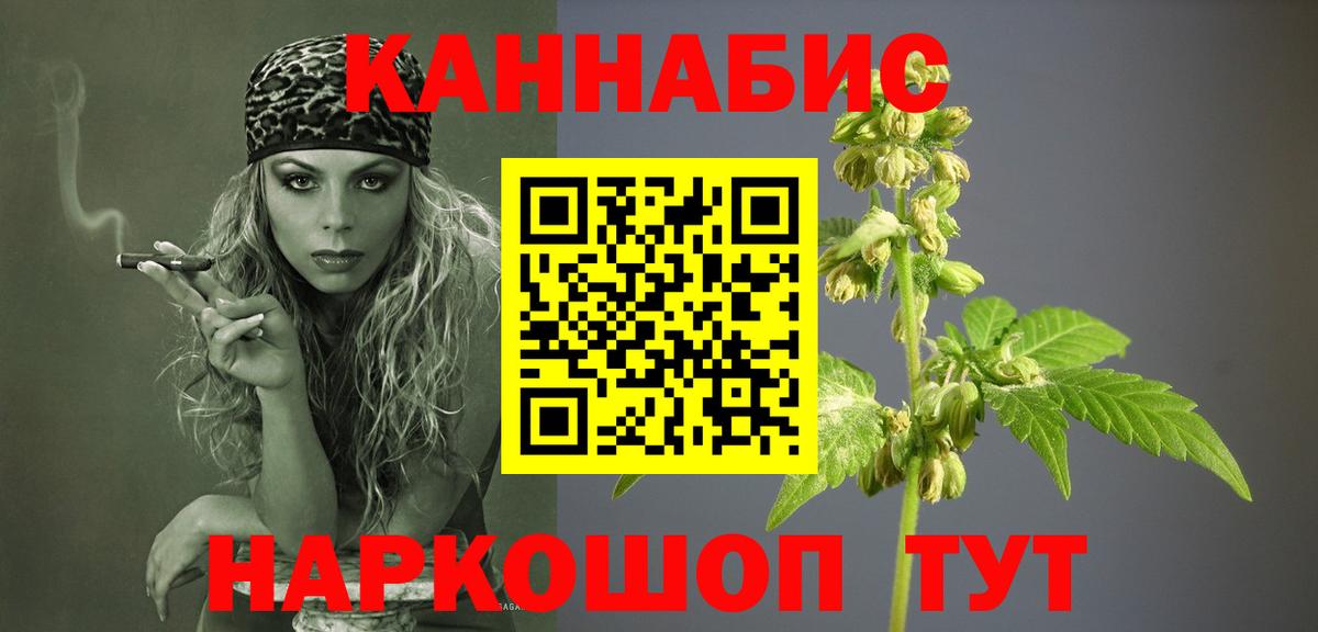 Бошки марихуана гибрид  Вход с VPN  Керчь  МАРИХУАНА Amnesia 
